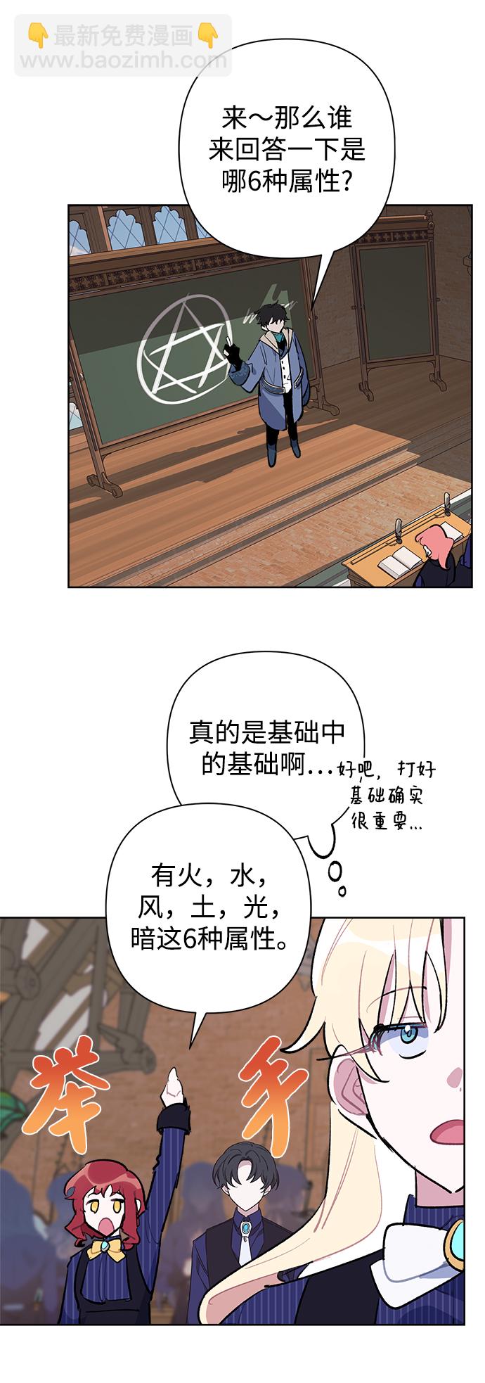 第26话38