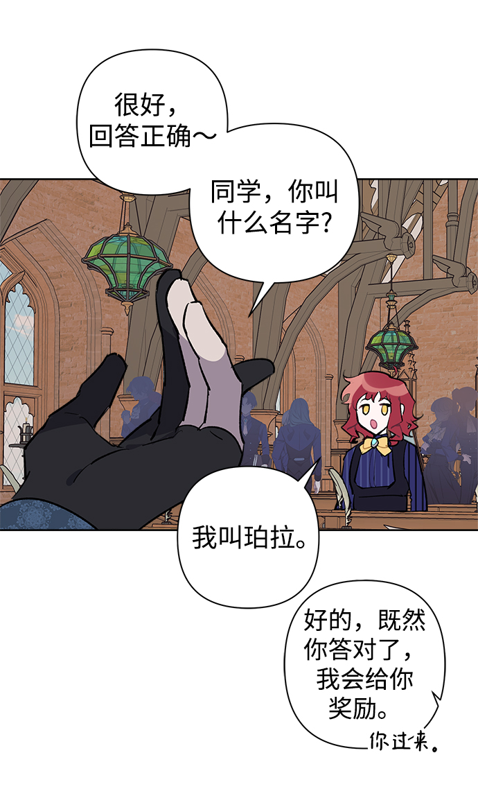 第26话39