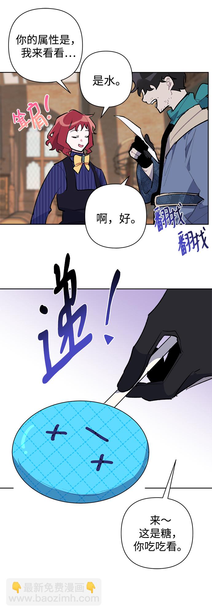 第26话40