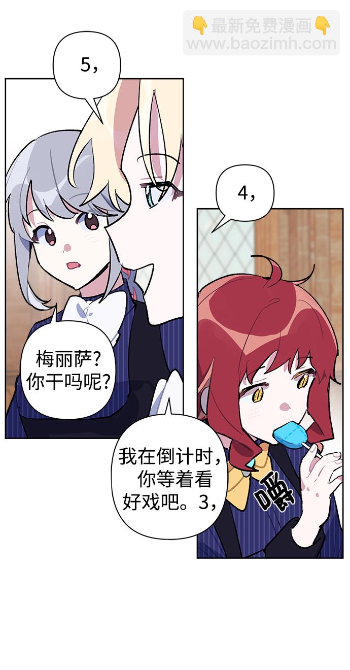 第26话42