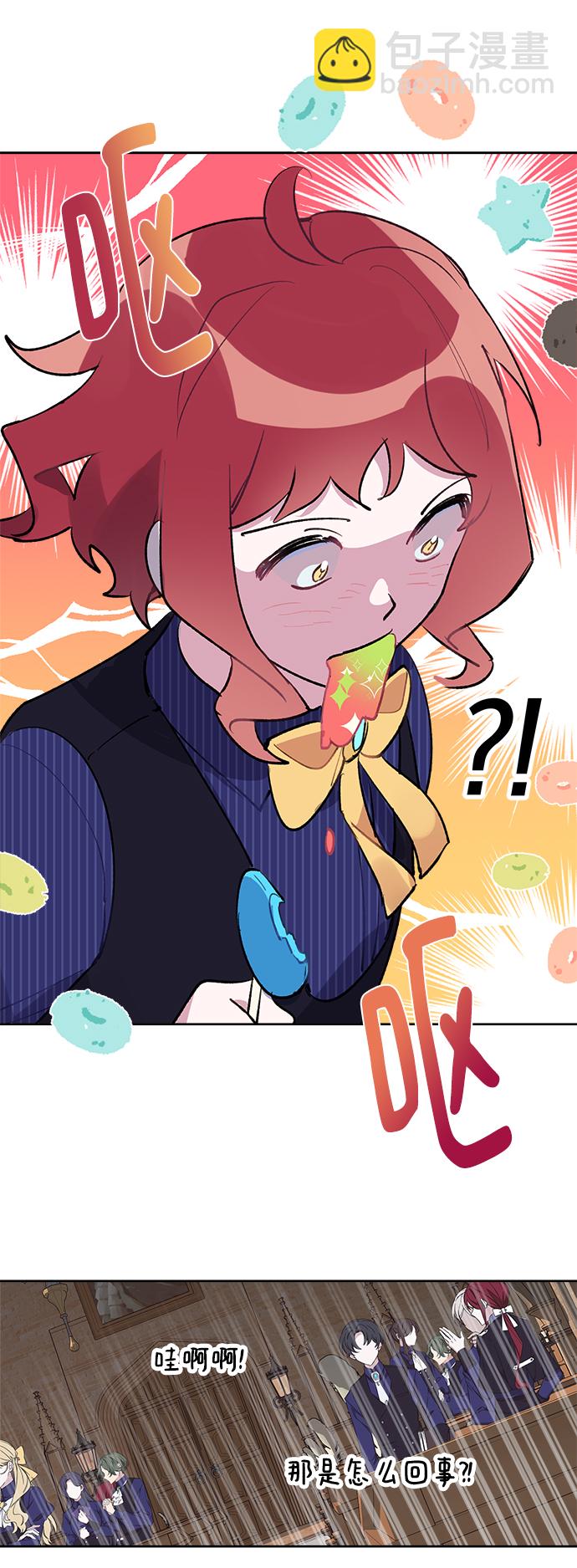 第26话44