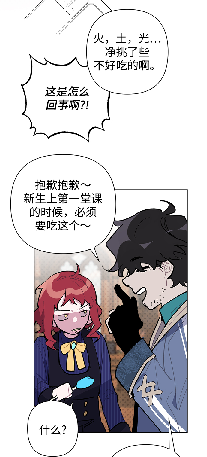 第26话46