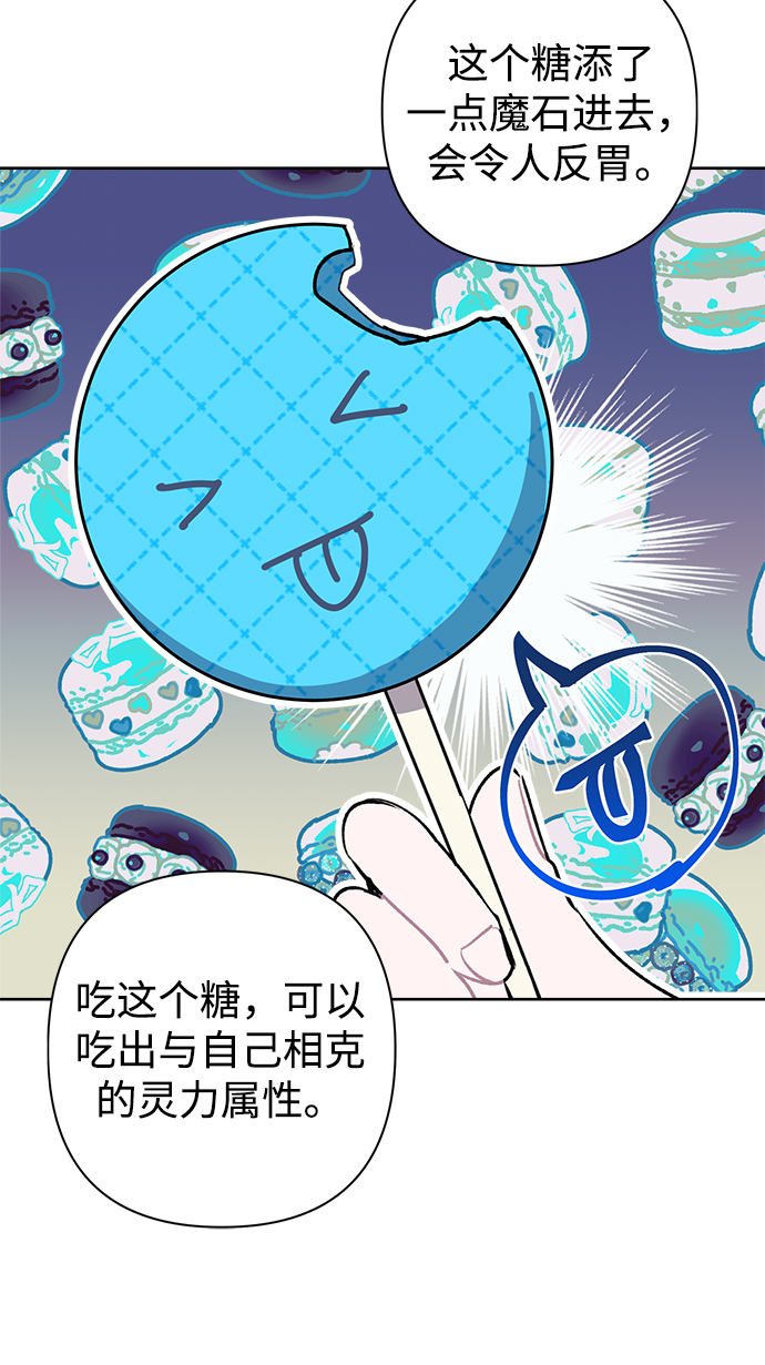 第26话47