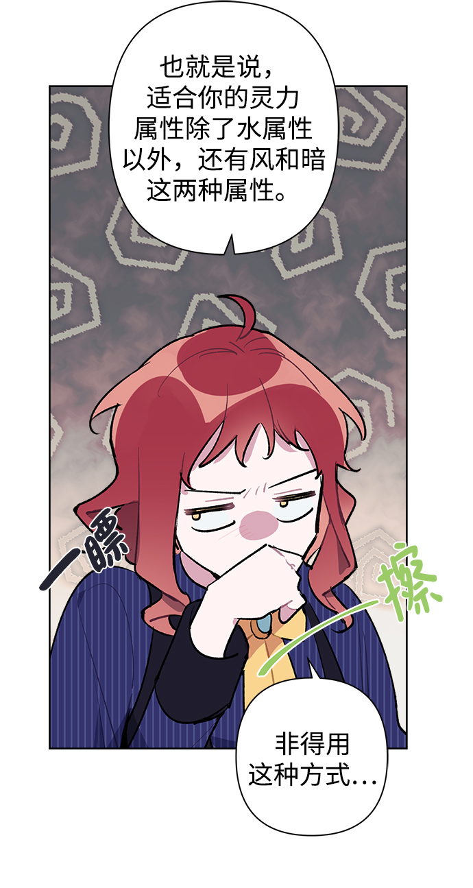 第26话48