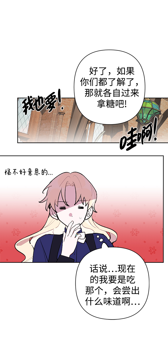 第26话58