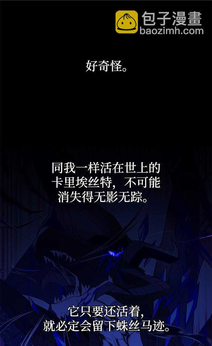 第26话6
