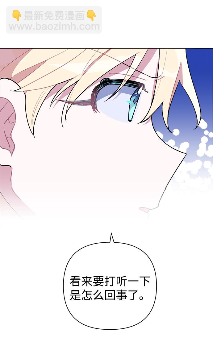第26话8