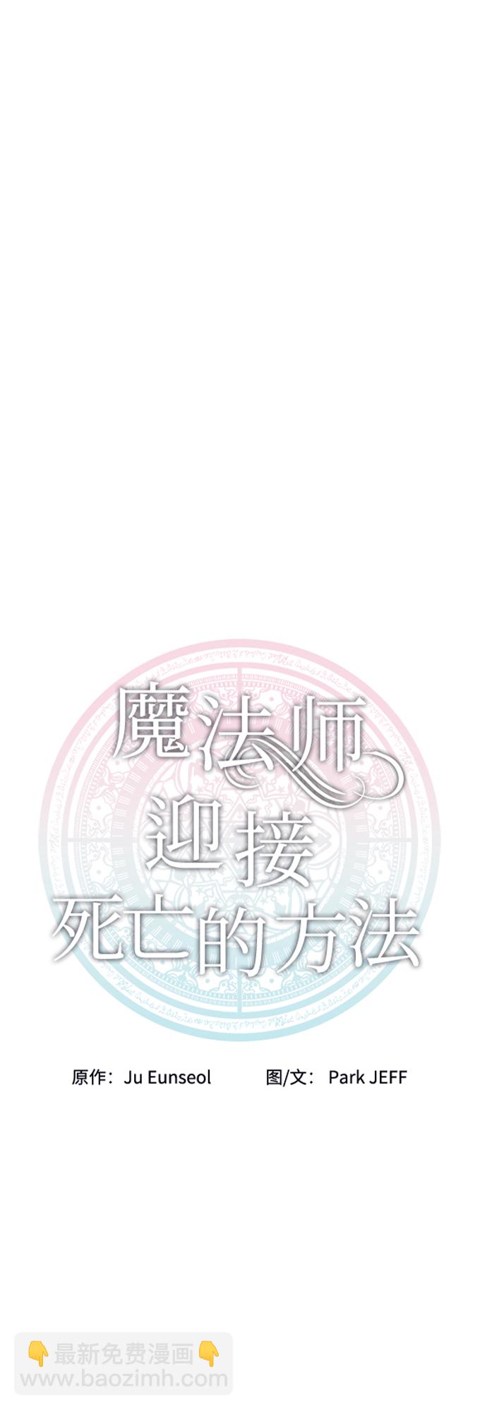 第26话9