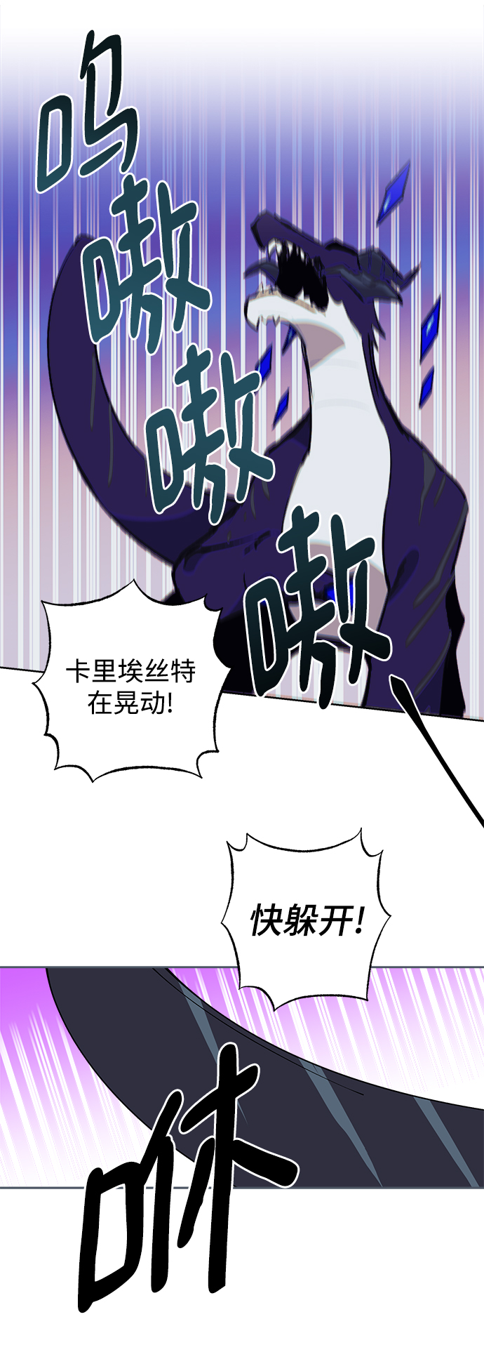 第28话18
