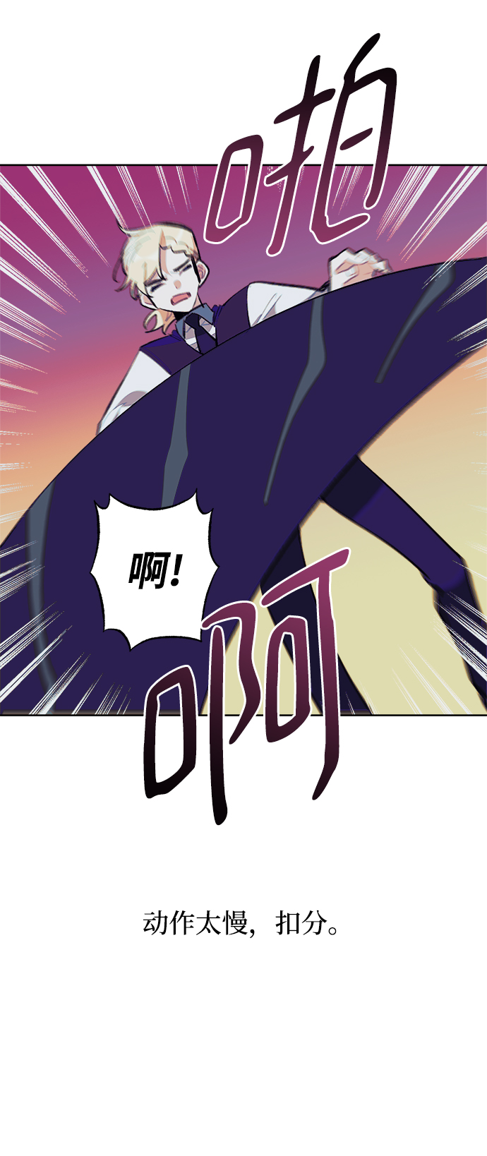 第28话19