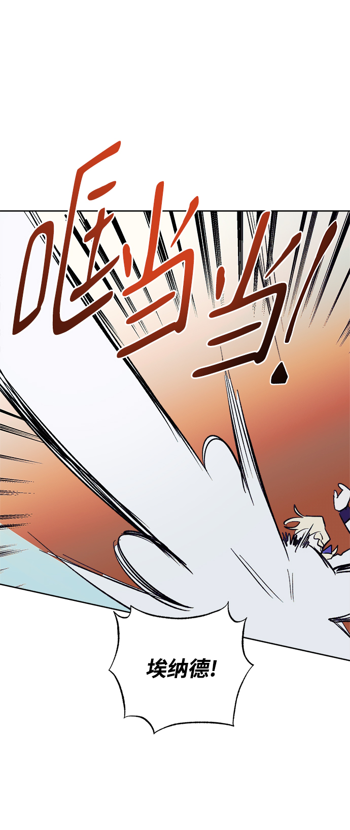 第28话20