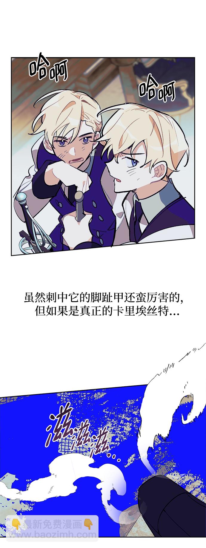 第28话32