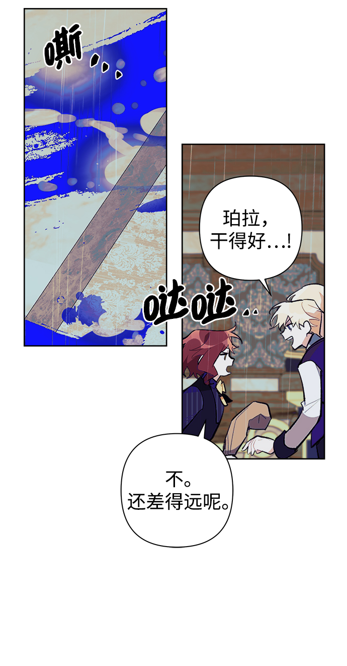 第28话35