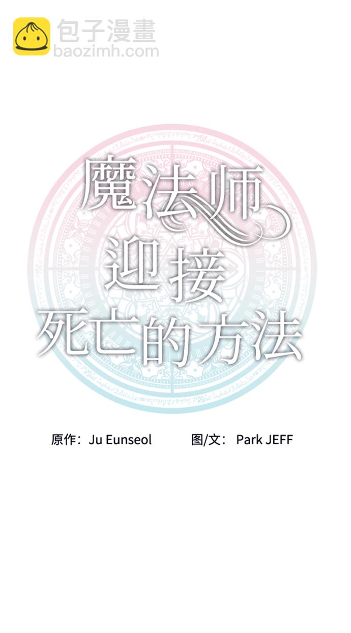 第28话4