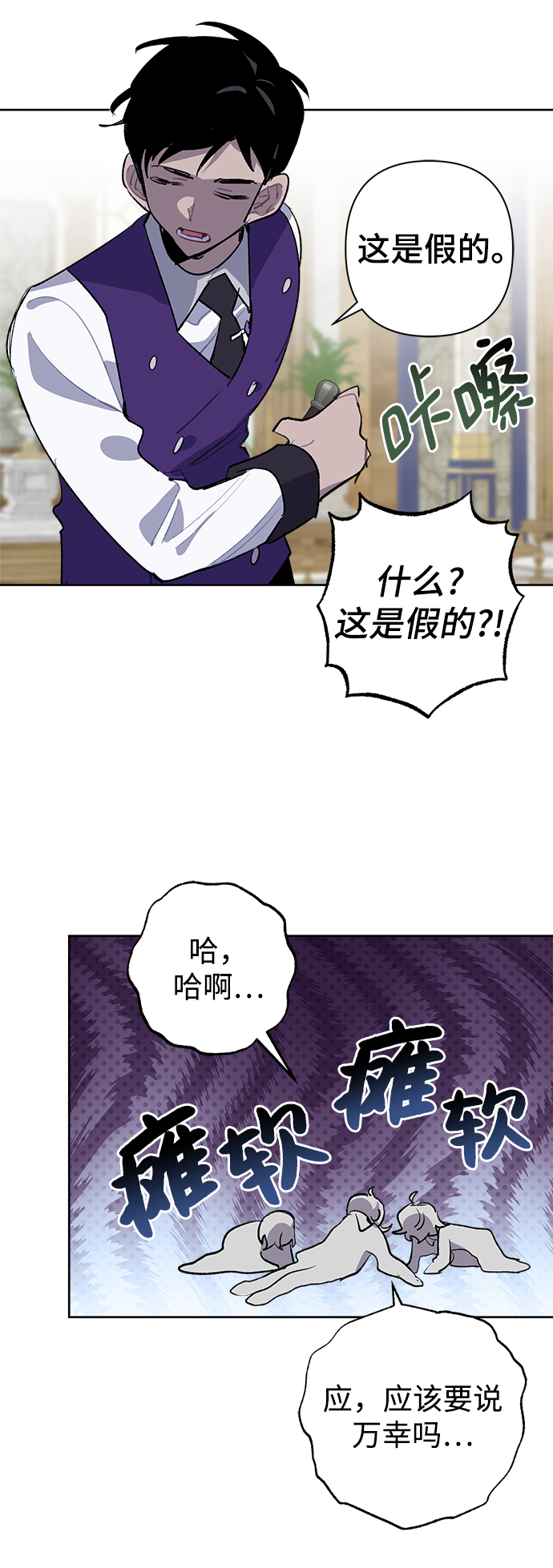 第28话40