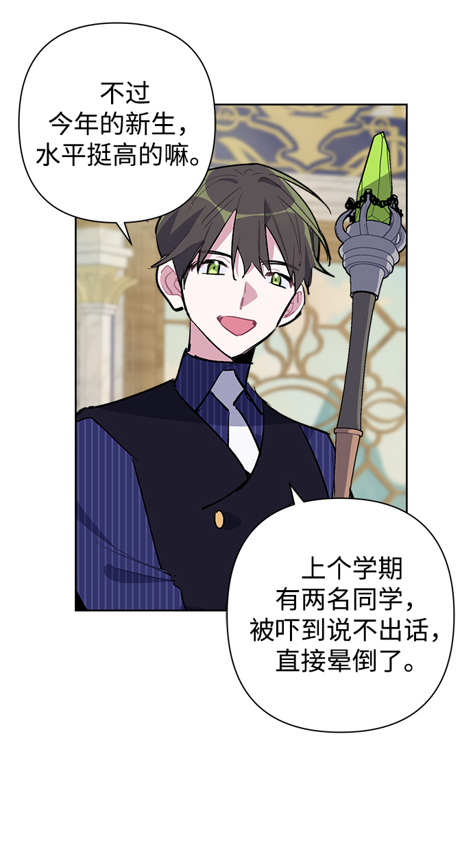 第28话41