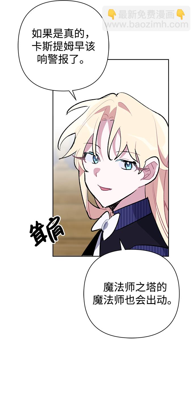第28话43