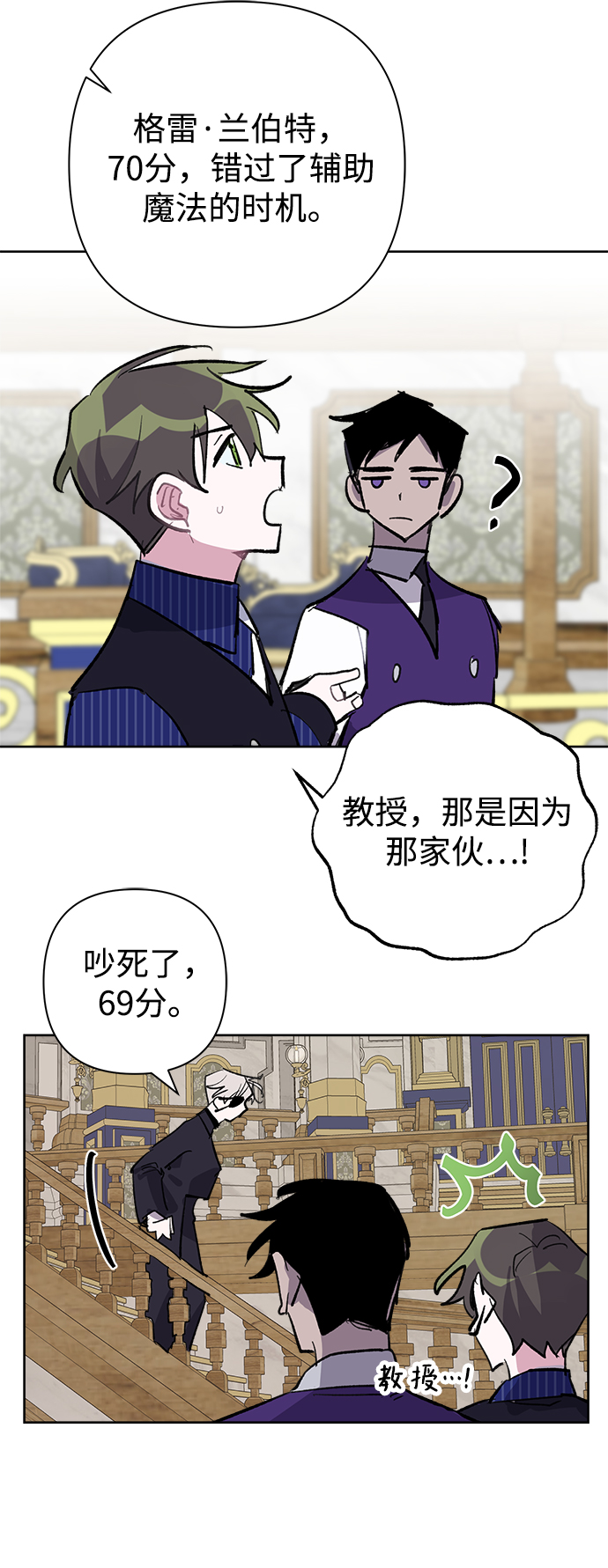 第28话48