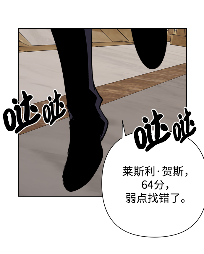 第28话51