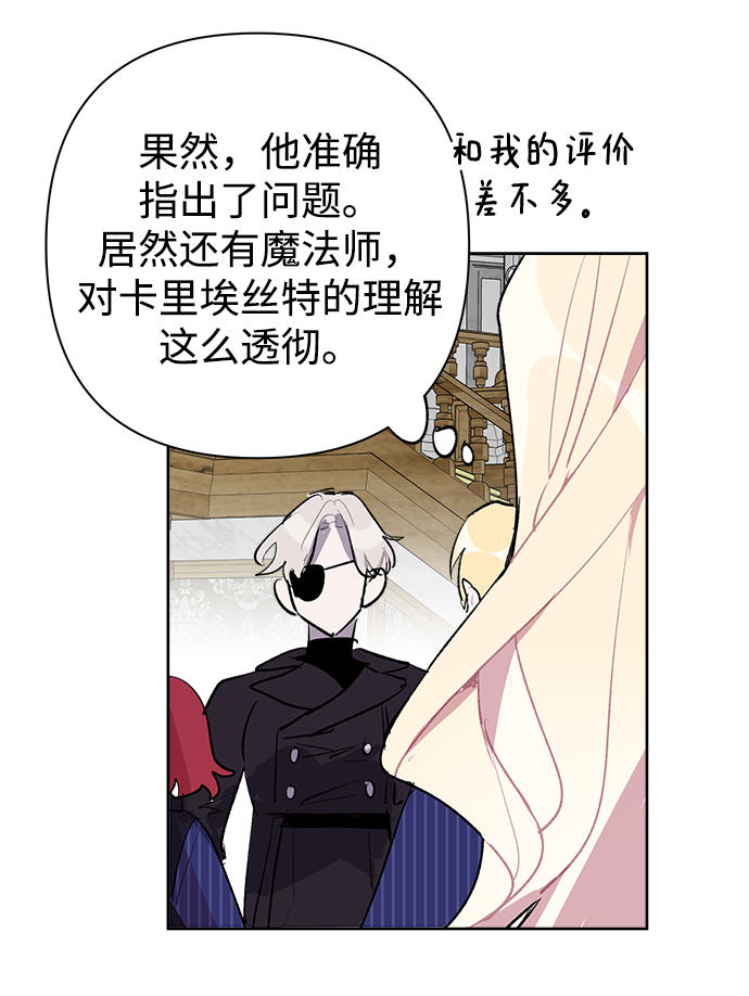 第28话54