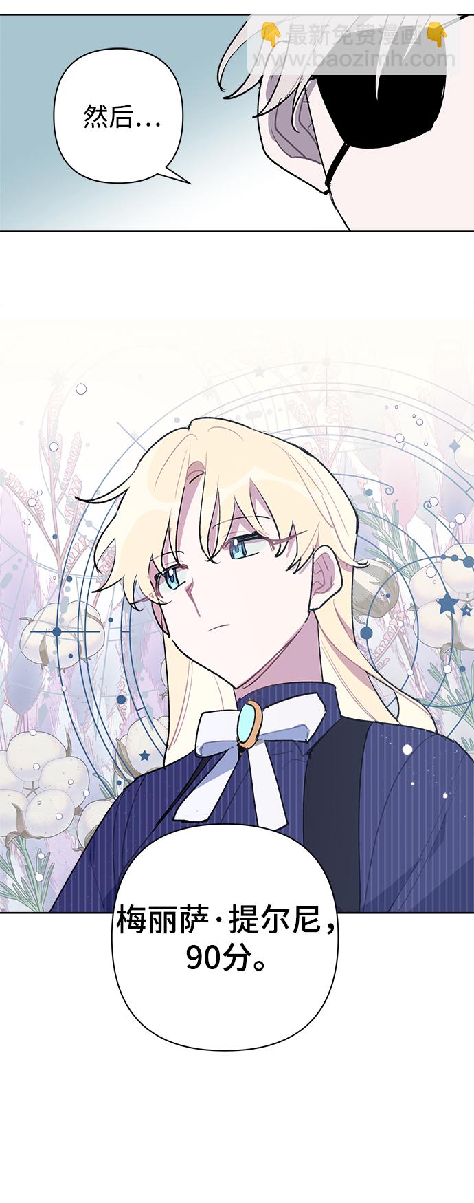 第28话56