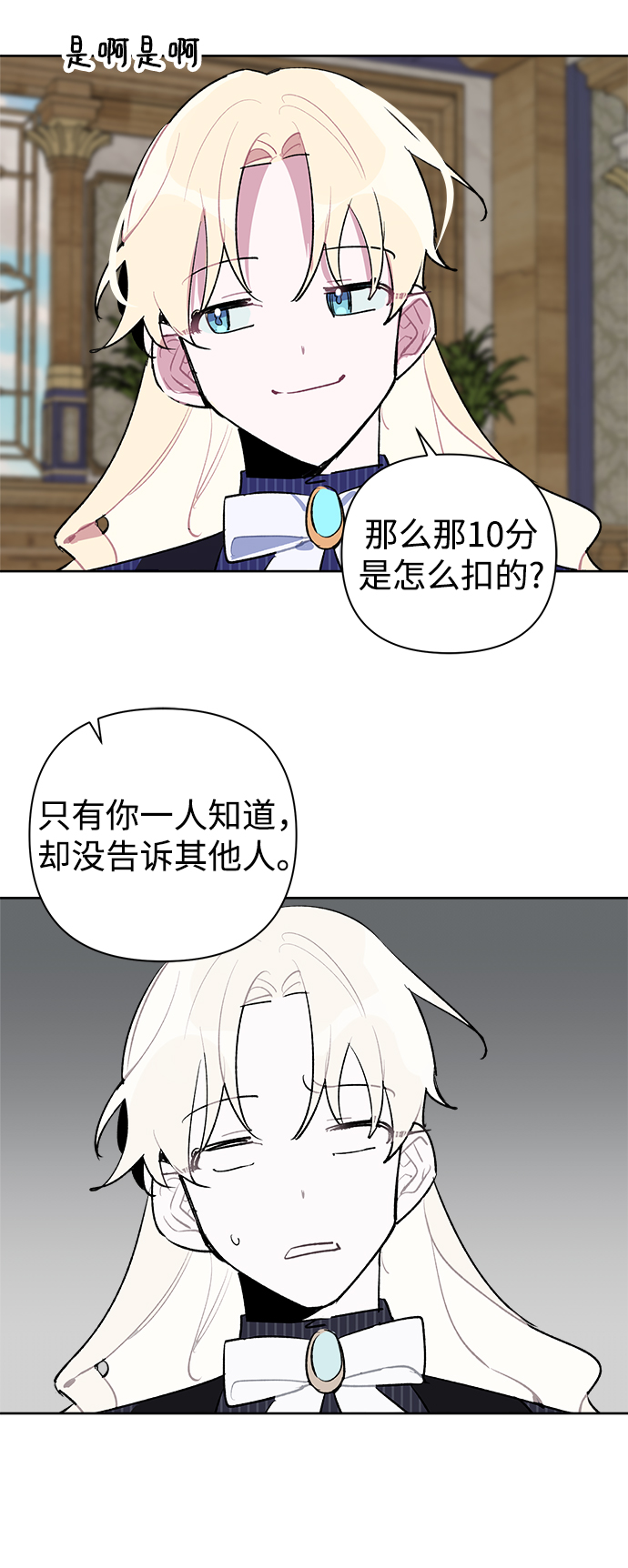 第28话58