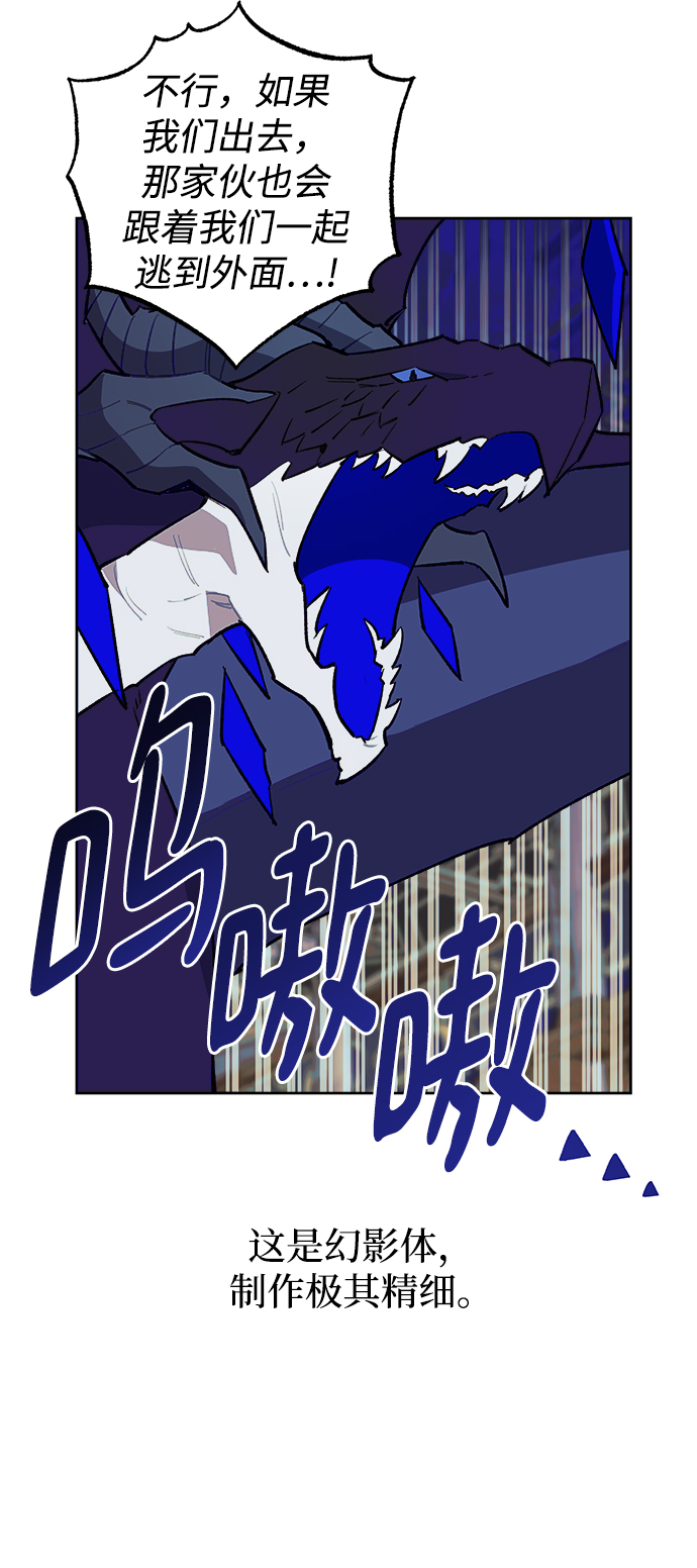 第28话6