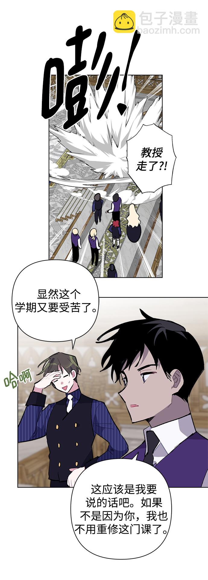 第29话10