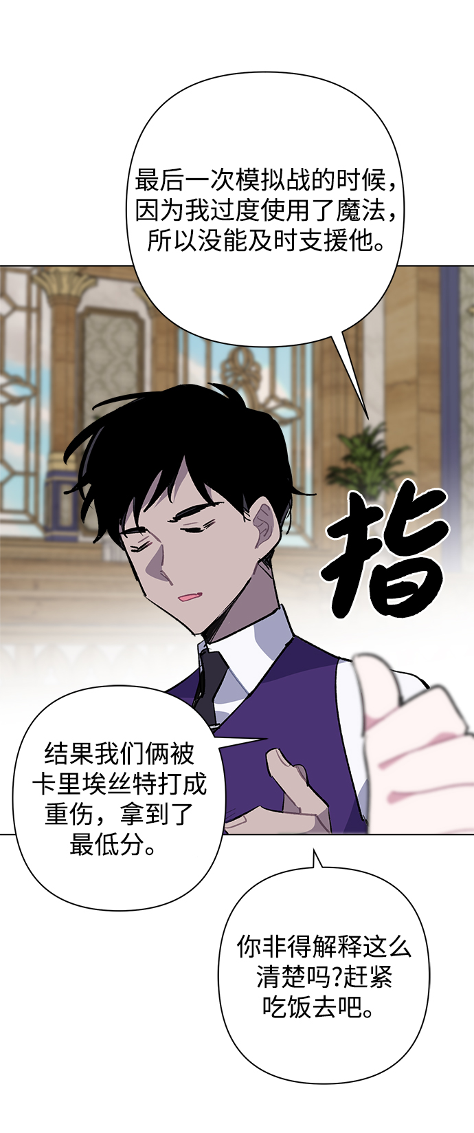 第29话13