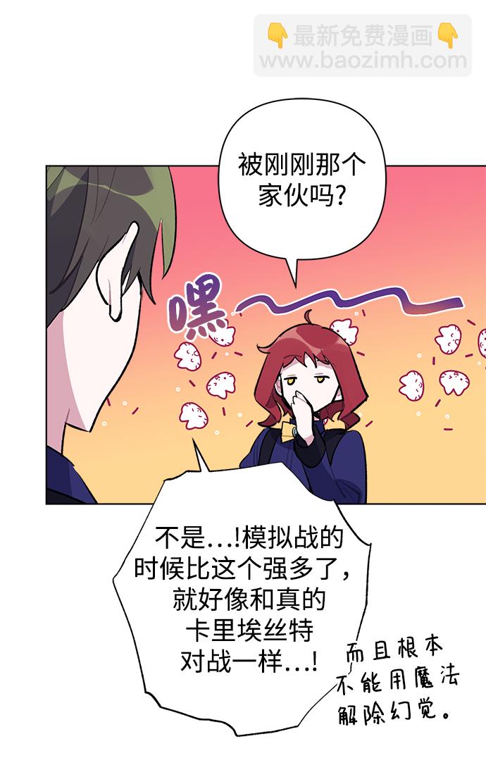 第29话14