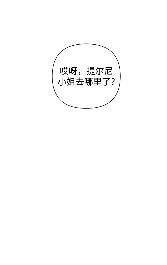 第29话16