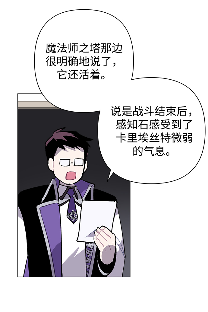 第29话19
