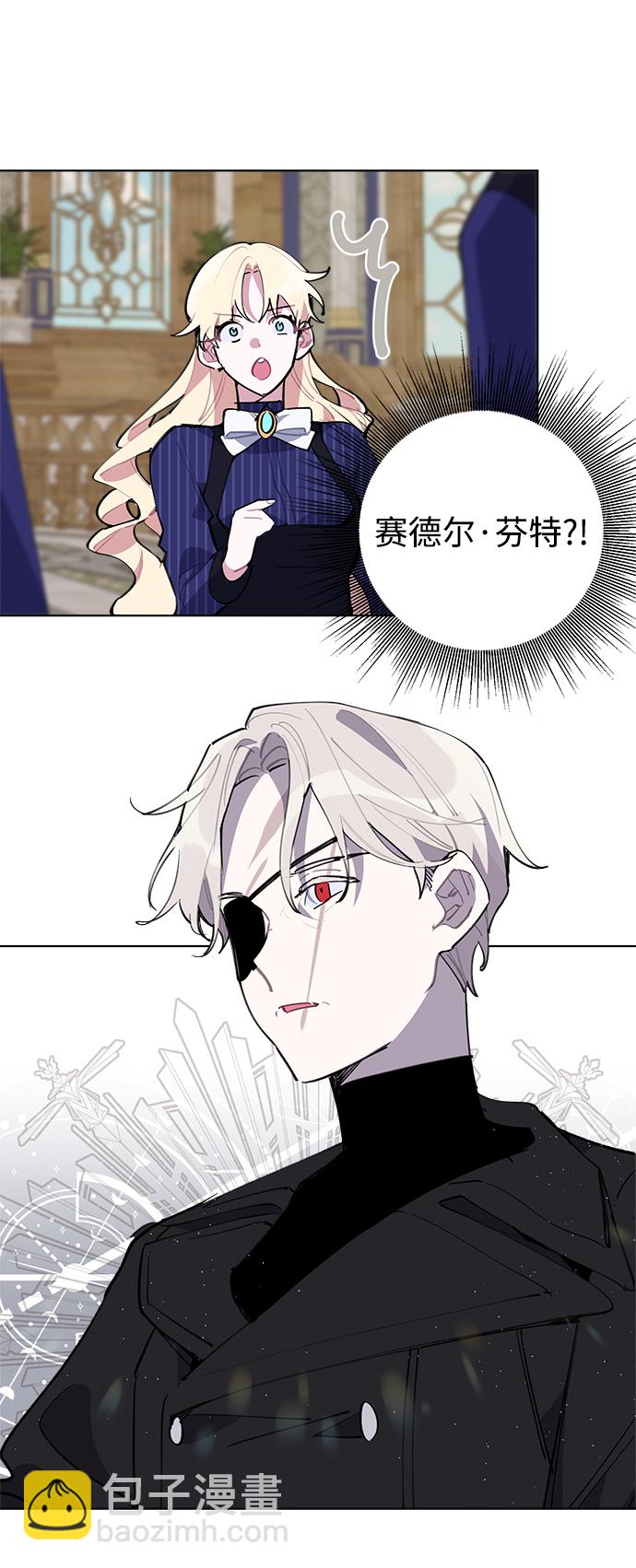 第29话2
