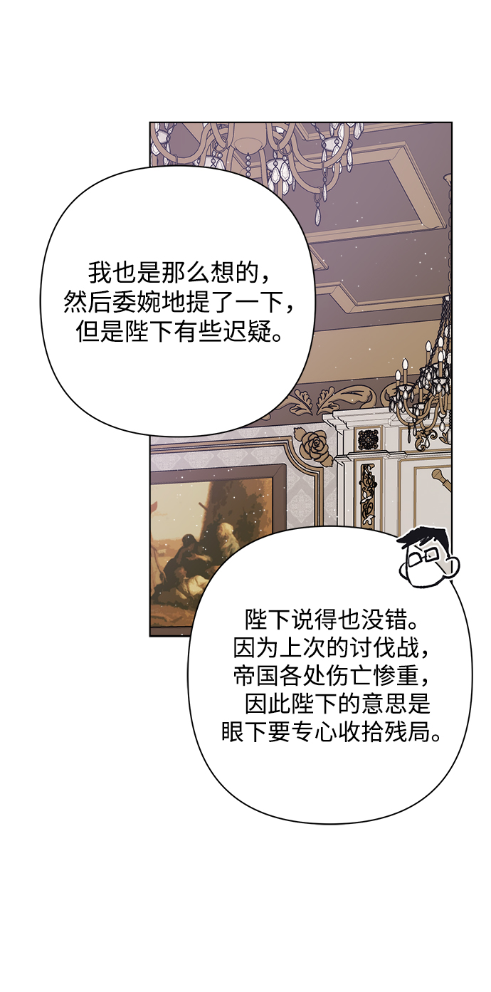 第29话23