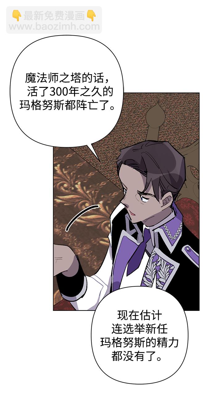 第29话27