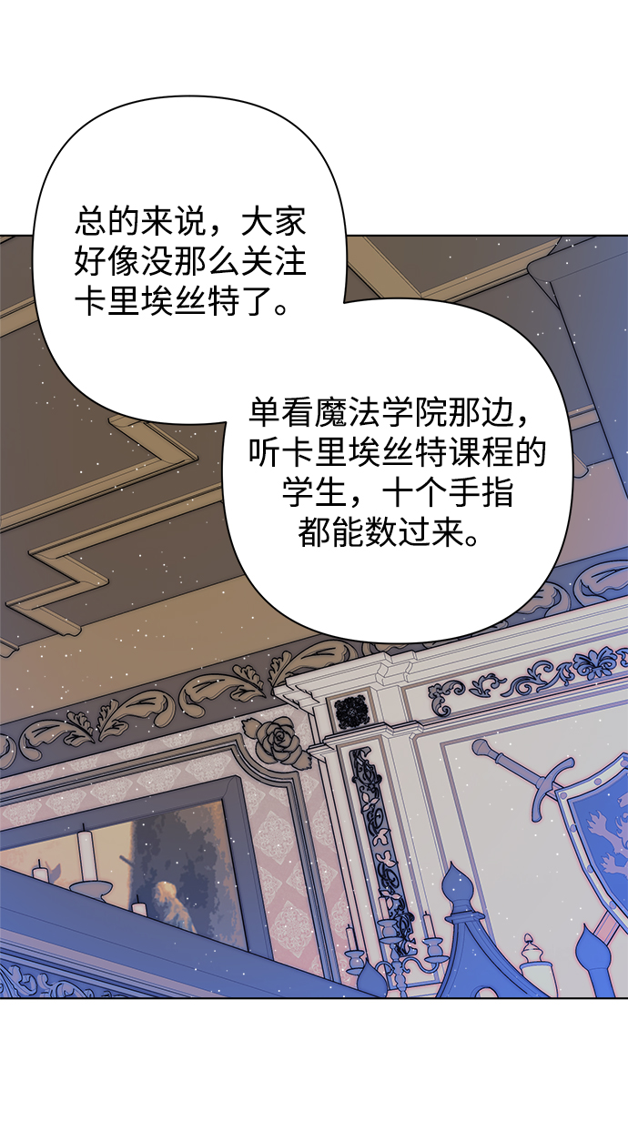 第29话28