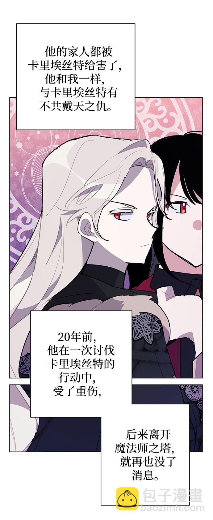 第29话3