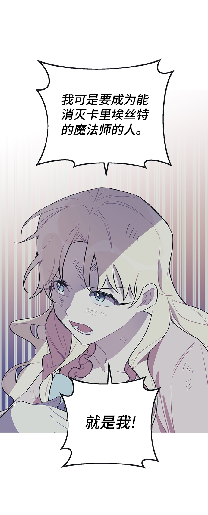 第29话33