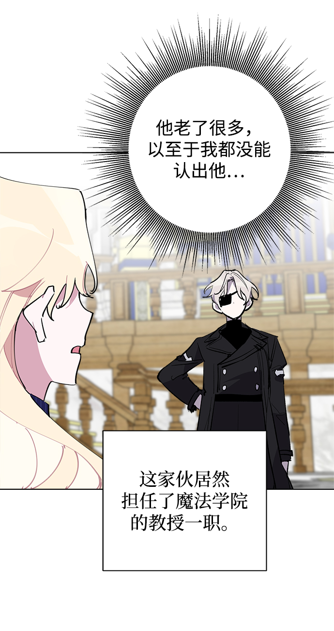 第29话4