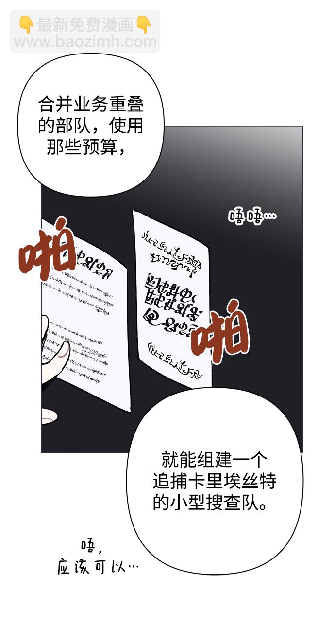 第29话40