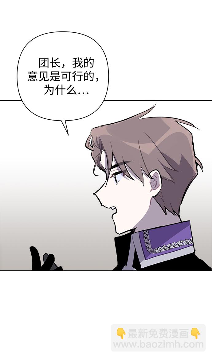 第29话42