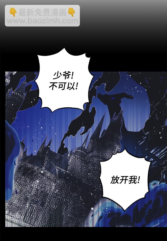 第29话46