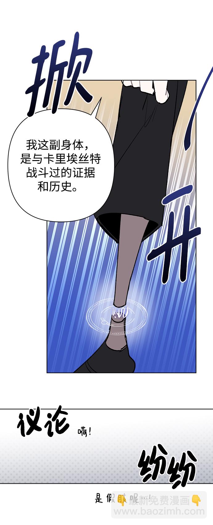 第29话5