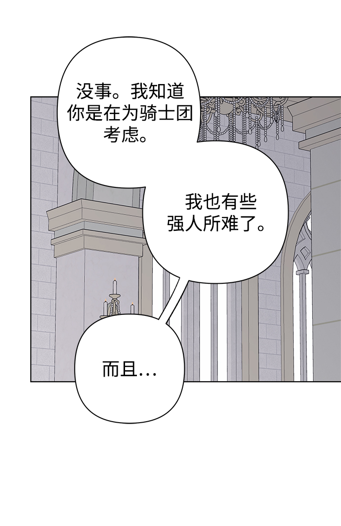 第29话54