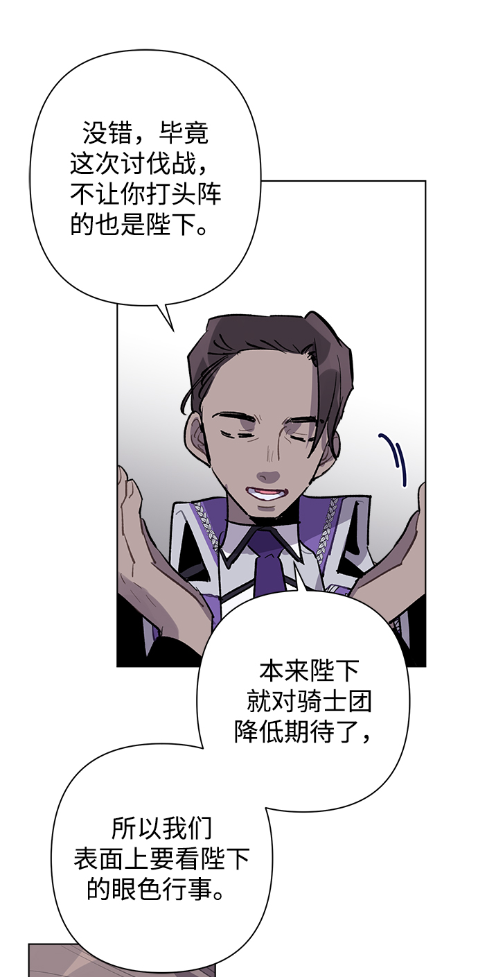 第29话56