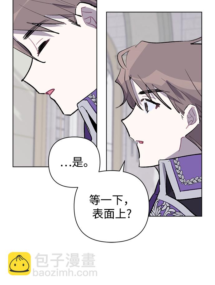 第29话57