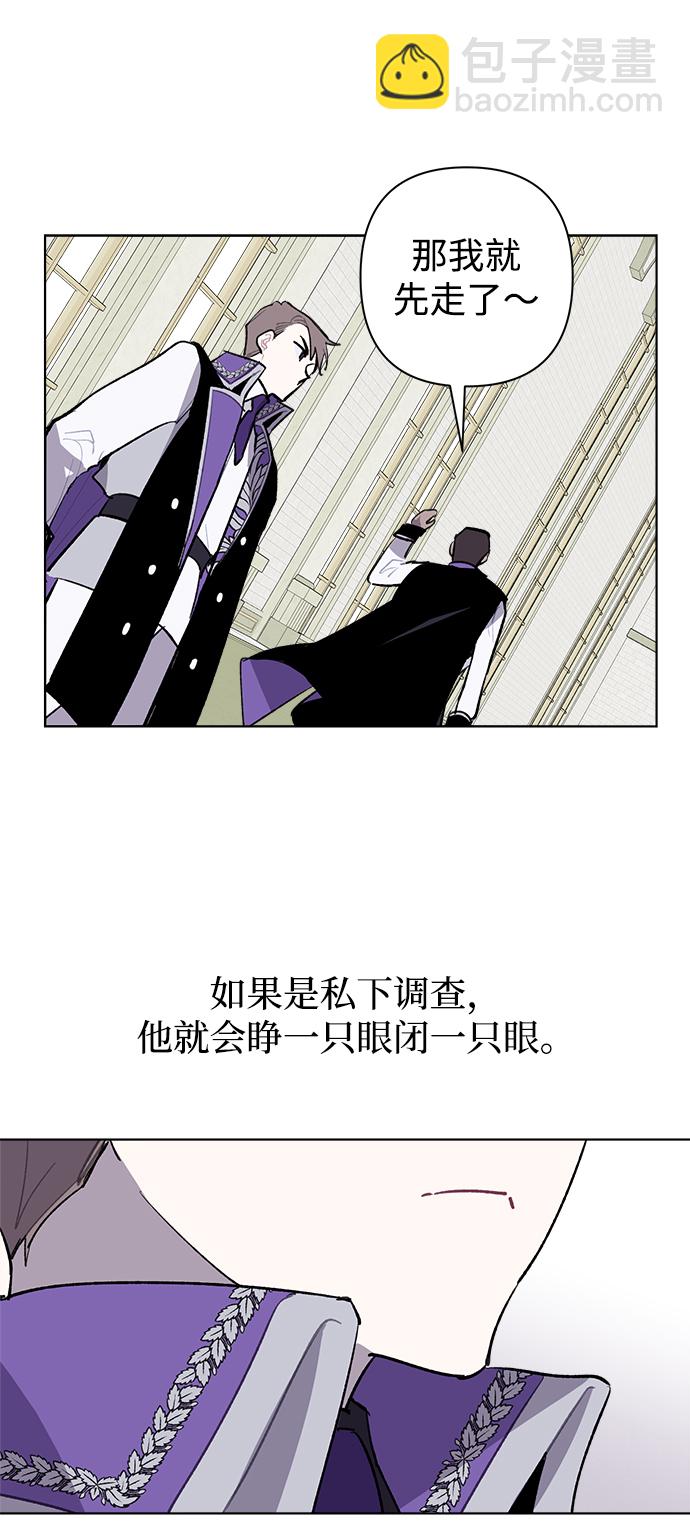 第29话59