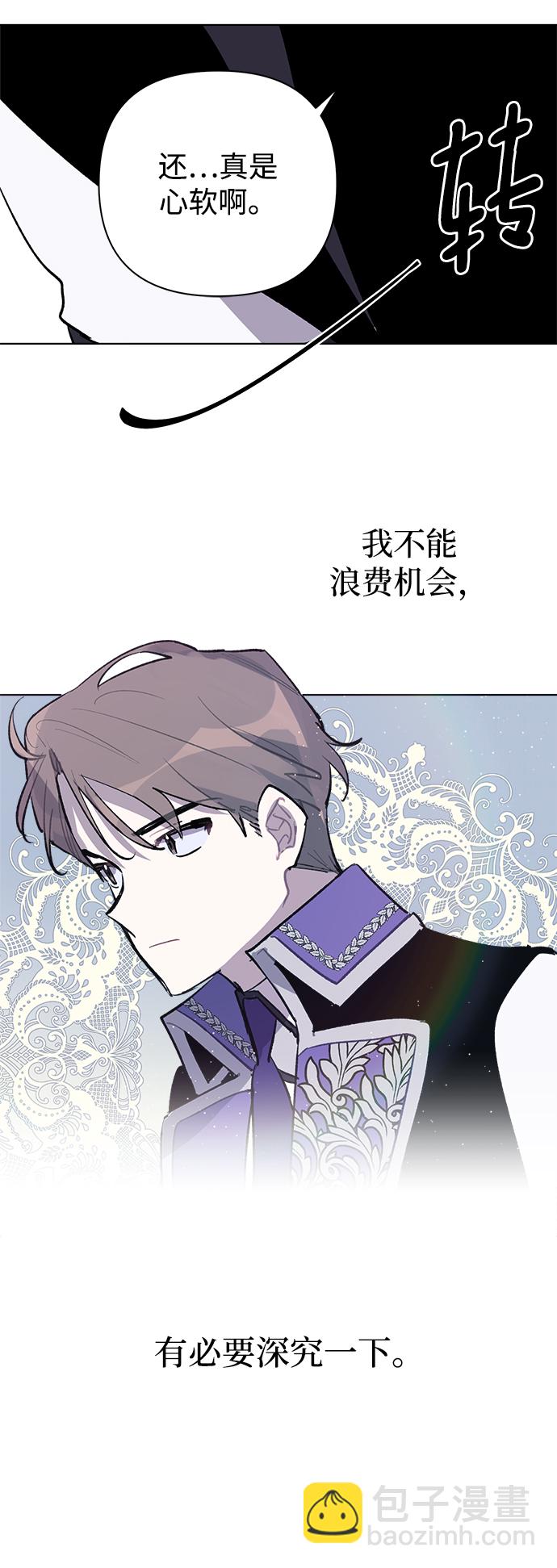 第29话60