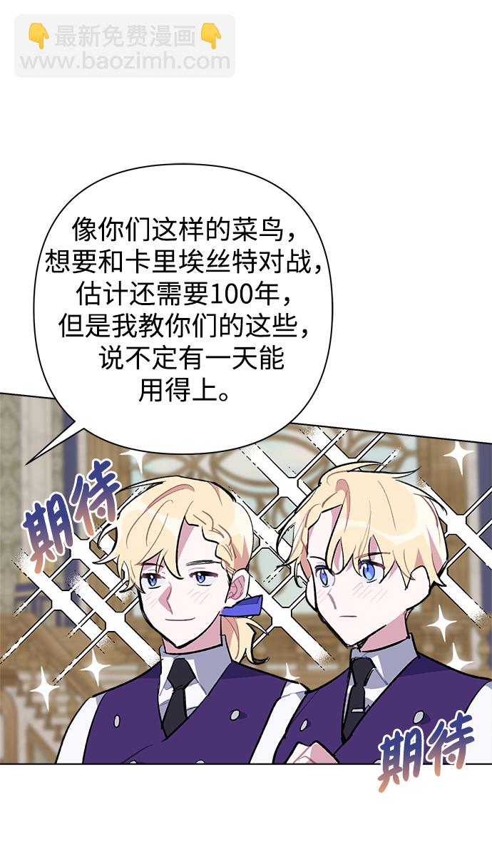 第29话7