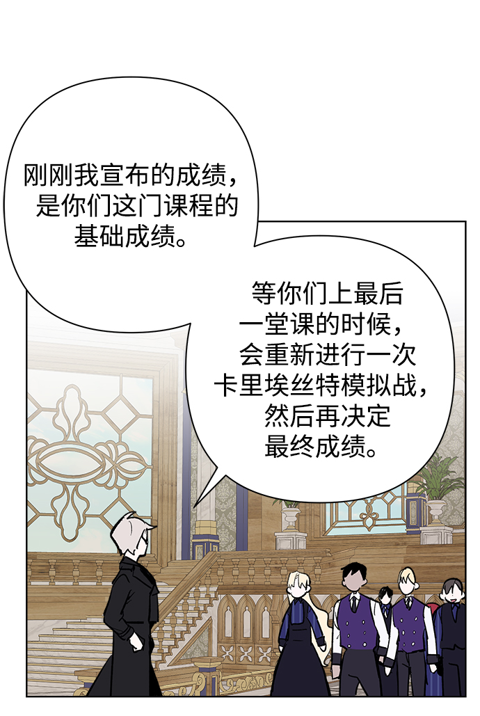 第29话8